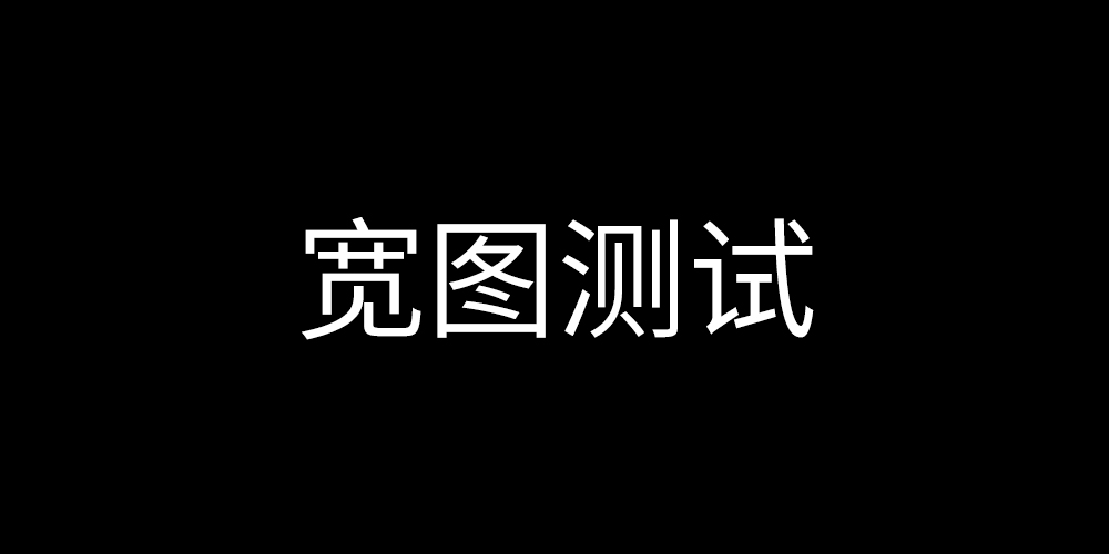 文字長(cháng)文字長(cháng)文字長(cháng)文字長(cháng)文字長(cháng)文字長(cháng)文字長(cháng)文字長(cháng)文字長(cháng)文字長(cháng)文字長(cháng)